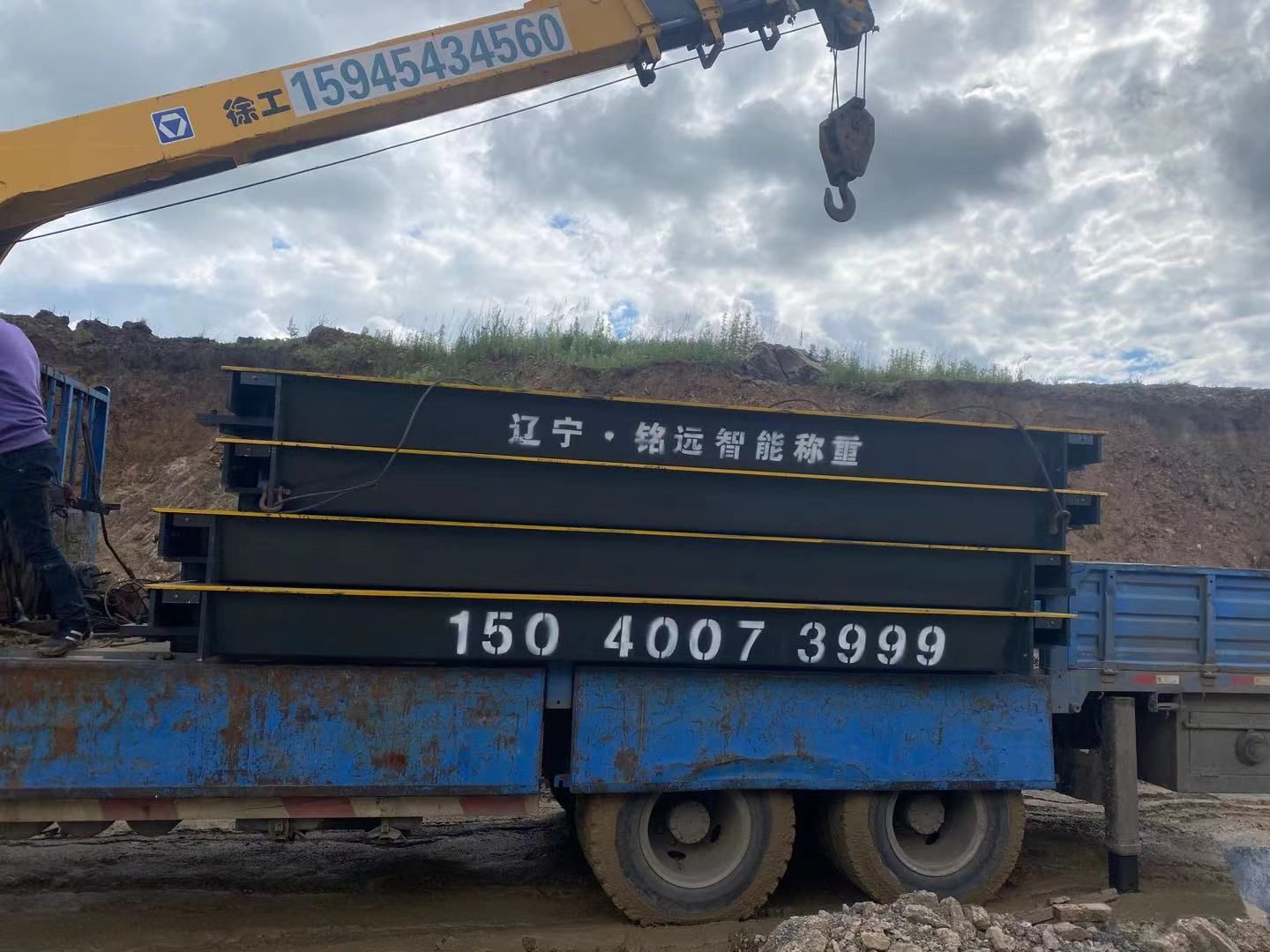 沈陽汽車衡廠家搞活動了！